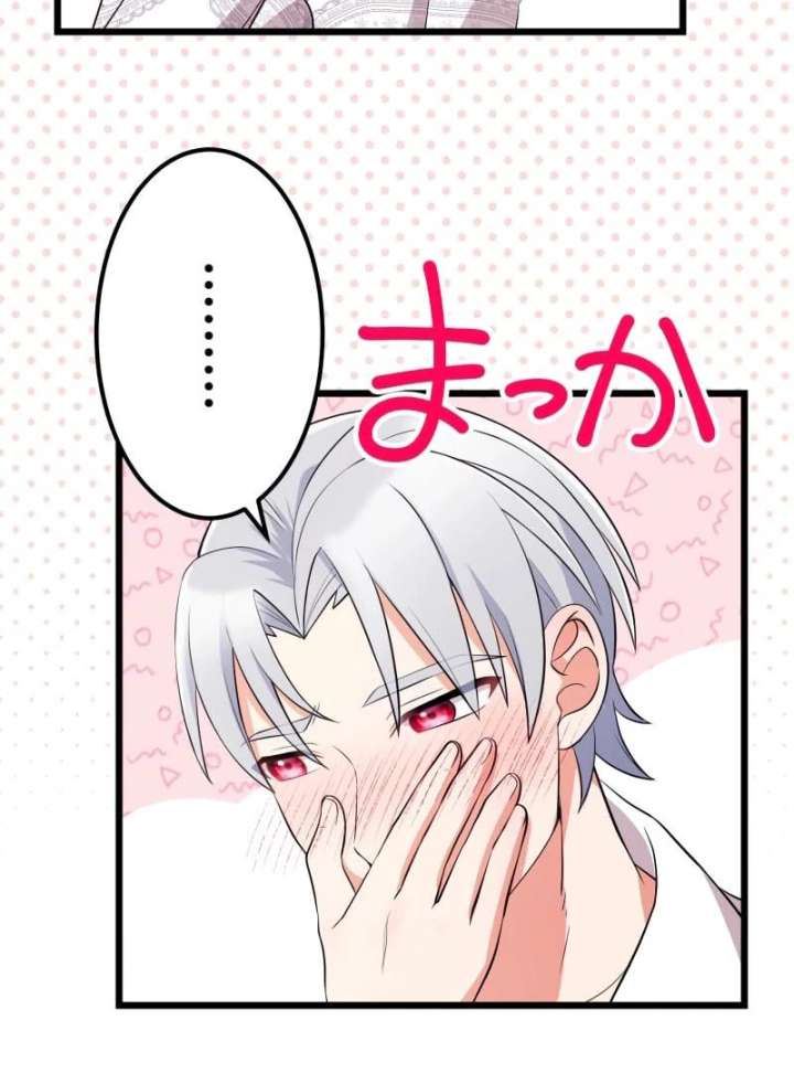 I May Be a Failed Saint, but the Marquess Who Hates Saints Can’t Seem to Stop Doting on Me Chapter 27 325 45