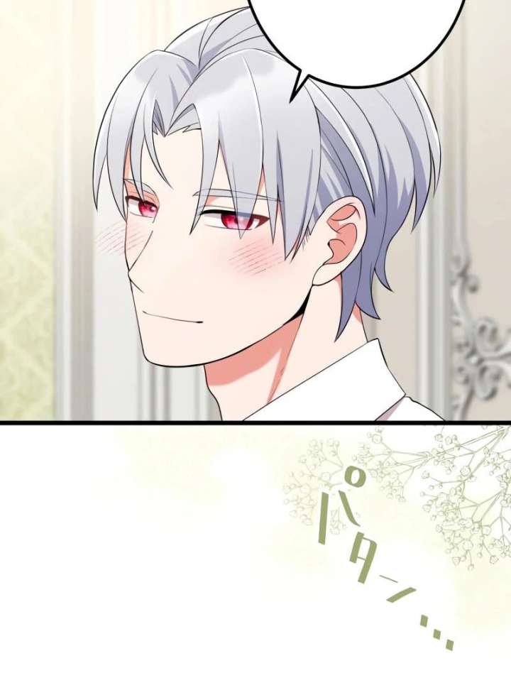 I May Be a Failed Saint, but the Marquess Who Hates Saints Can’t Seem to Stop Doting on Me Chapter 27 331 51