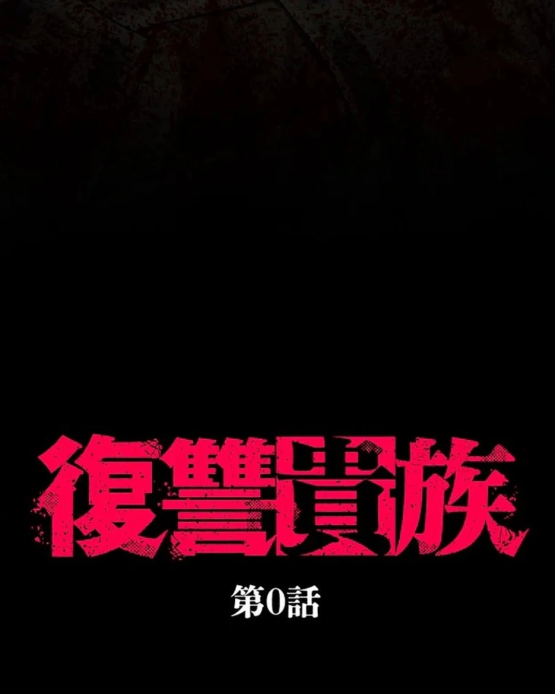 ch 0 25