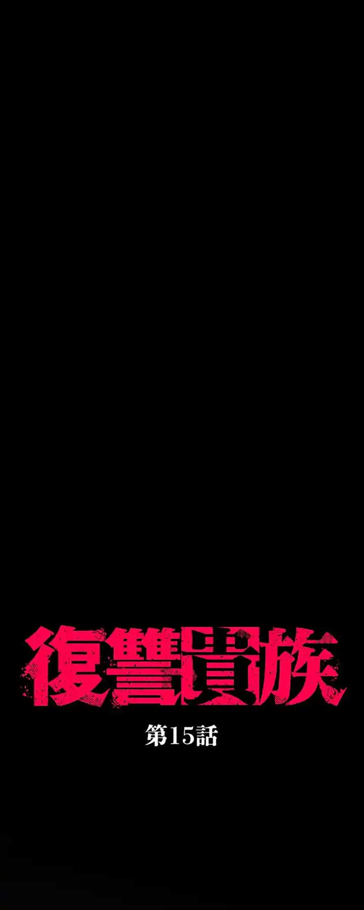 ch 15 11