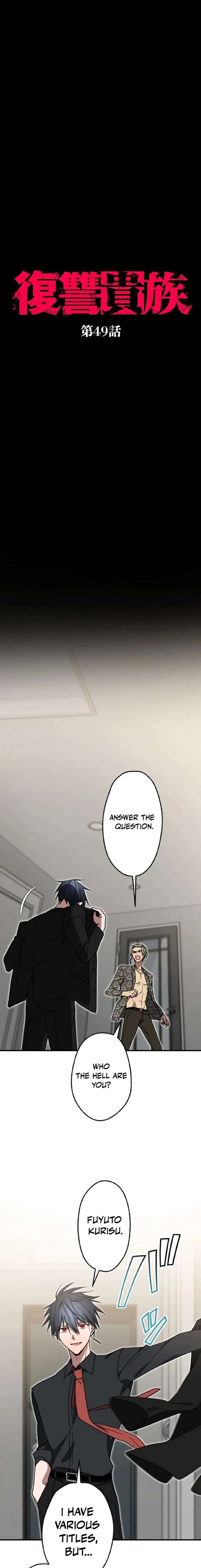 ch 49 2