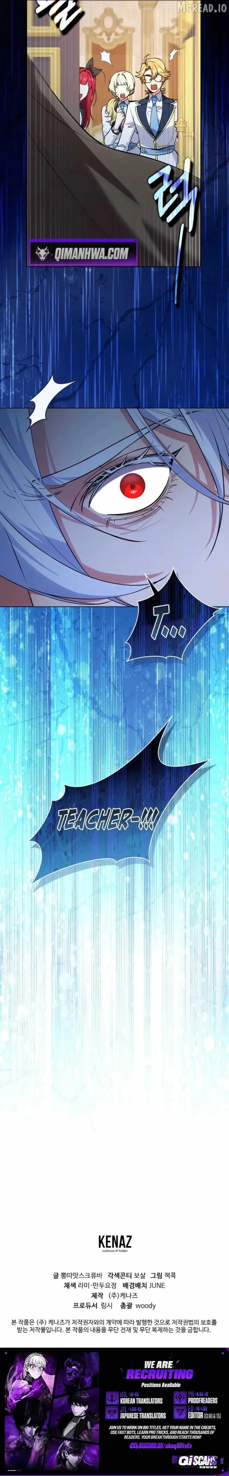 The Fake Master Who Accidentally Became the Strongest Chapter 43 36 7aa1ff8dc1b9