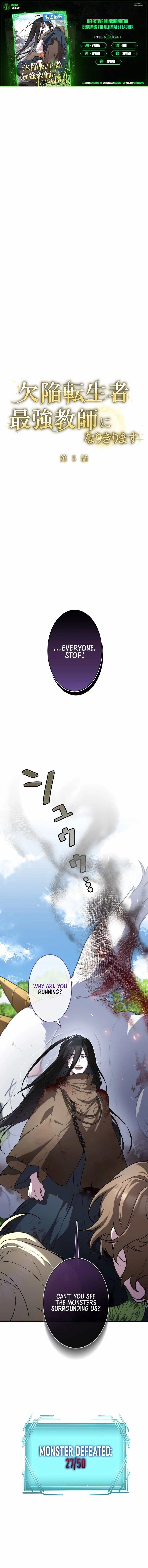The Fake Master Who Accidentally Became the Strongest Chapter 5 50 ch 5 1