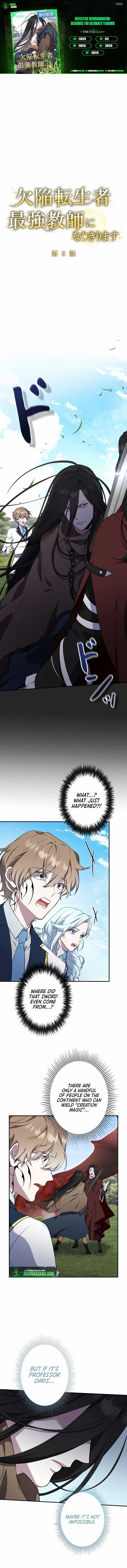 The Fake Master Who Accidentally Became the Strongest Chapter 6 50 ch 6 1