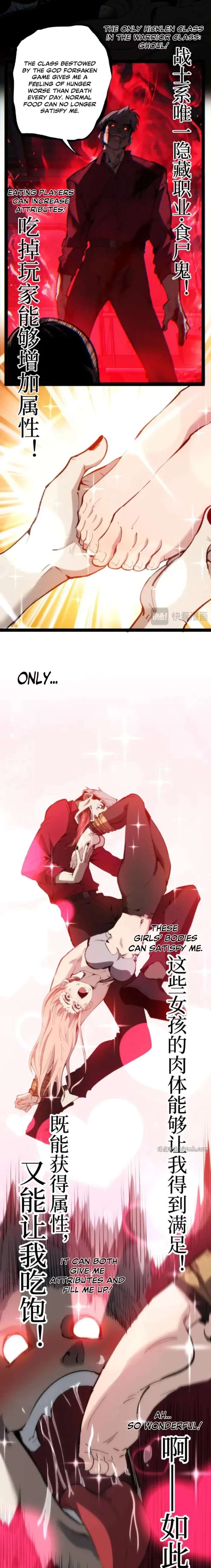 ch 109 2