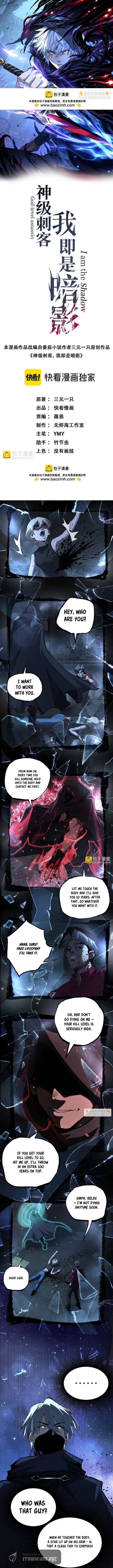 ch 110 2