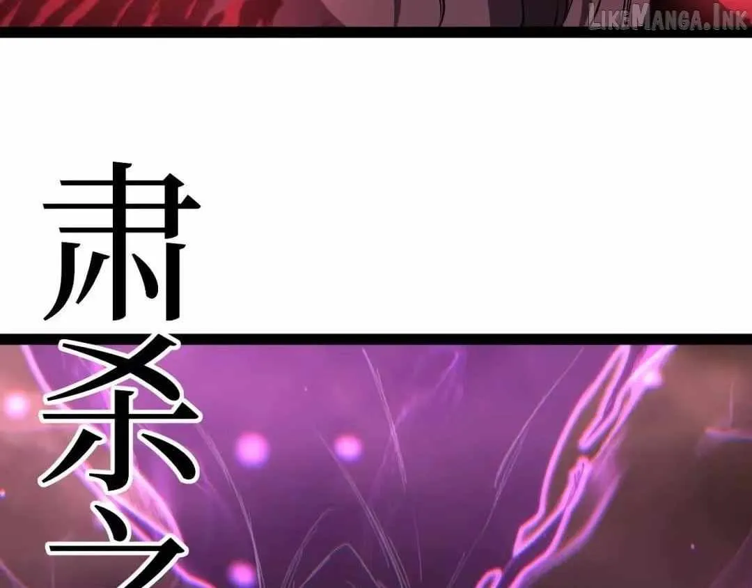 God-level Assassin, I’m the Shadow Chapter 130 399 281884e0988f