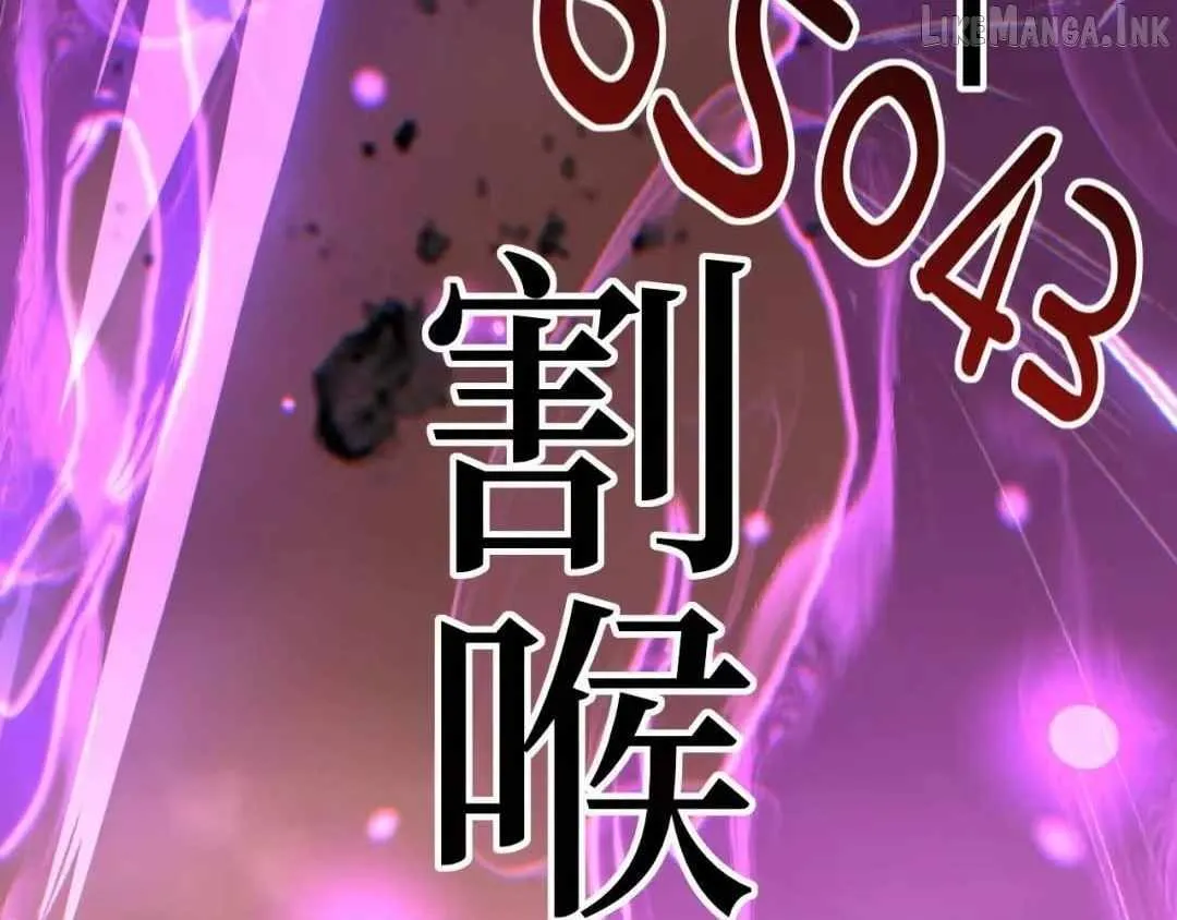 God-level Assassin, I’m the Shadow Chapter 130 402 f67b4985eb42