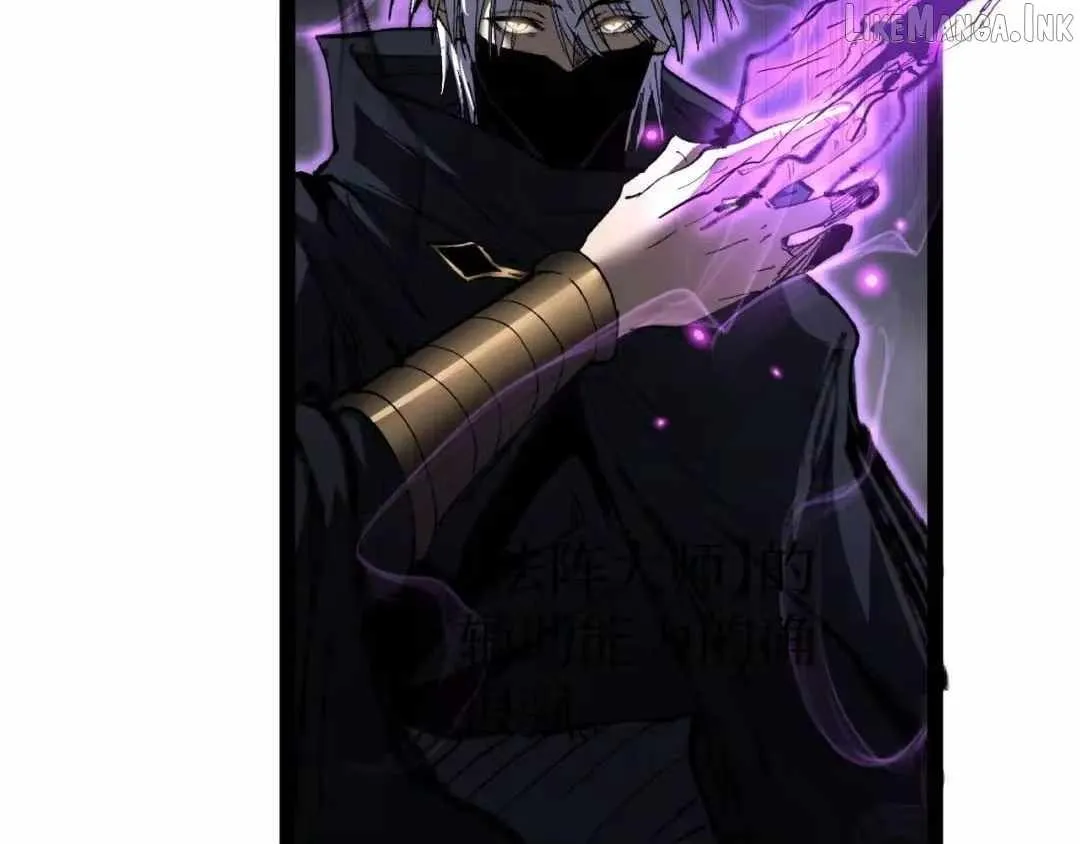 God-level Assassin, I’m the Shadow Chapter 131 360 6b0c5b7ff7d7