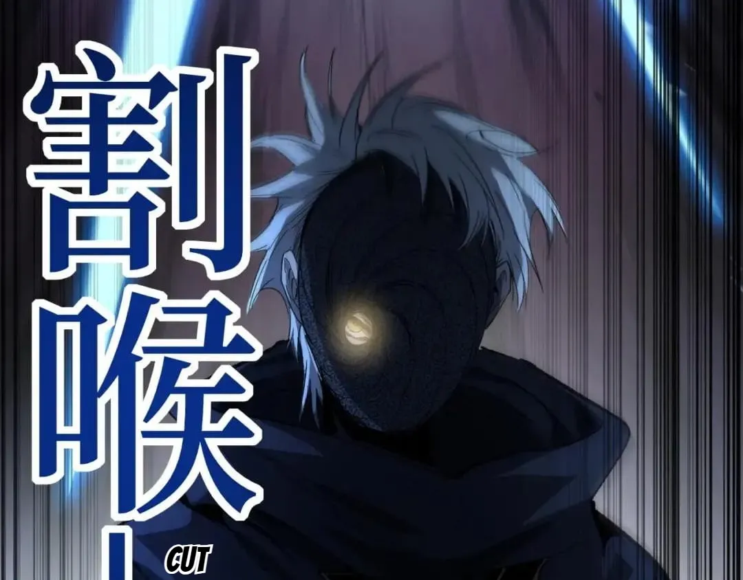 God-level Assassin, I’m the Shadow capítulo 148 página 114