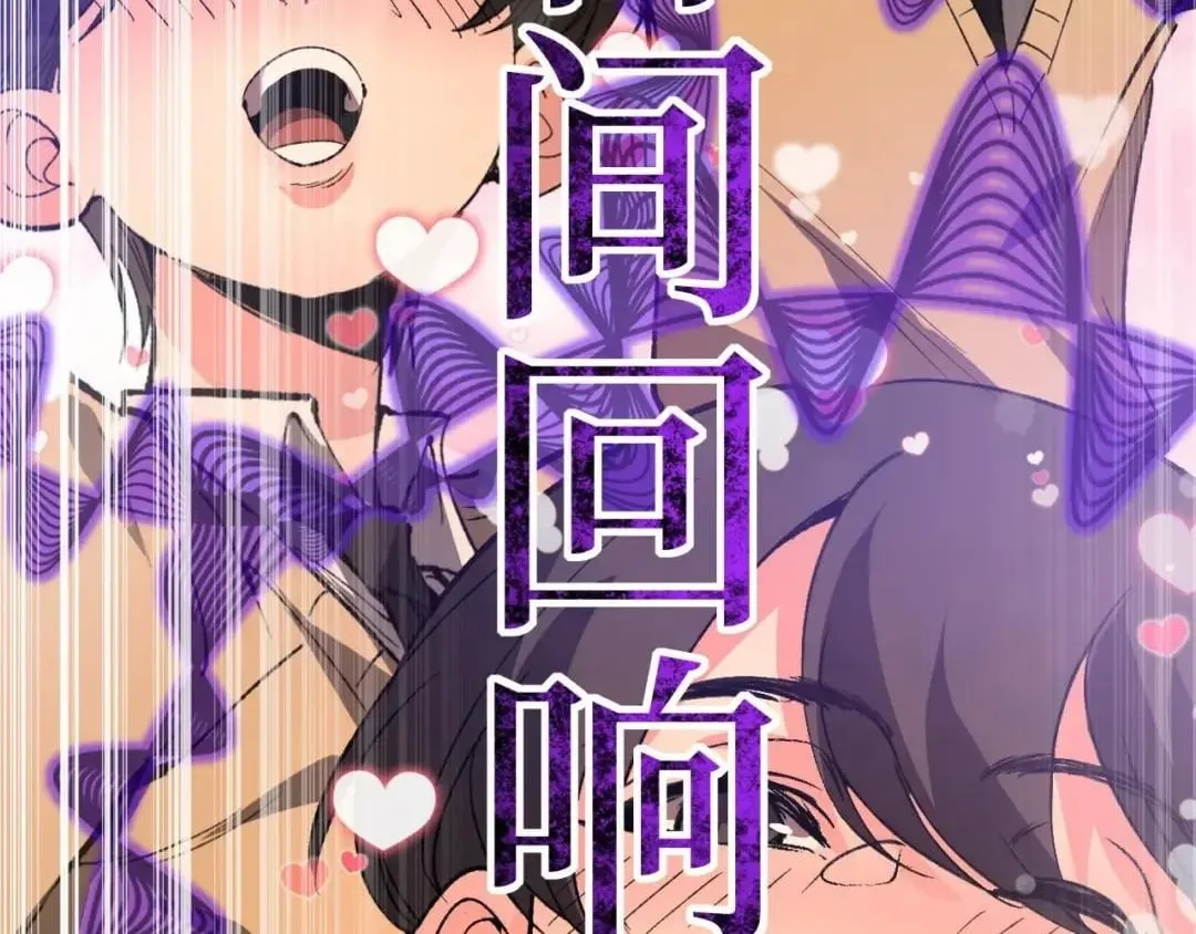 God-level Assassin, I’m the Shadow Chapter 150 477 4e0b53c272ef