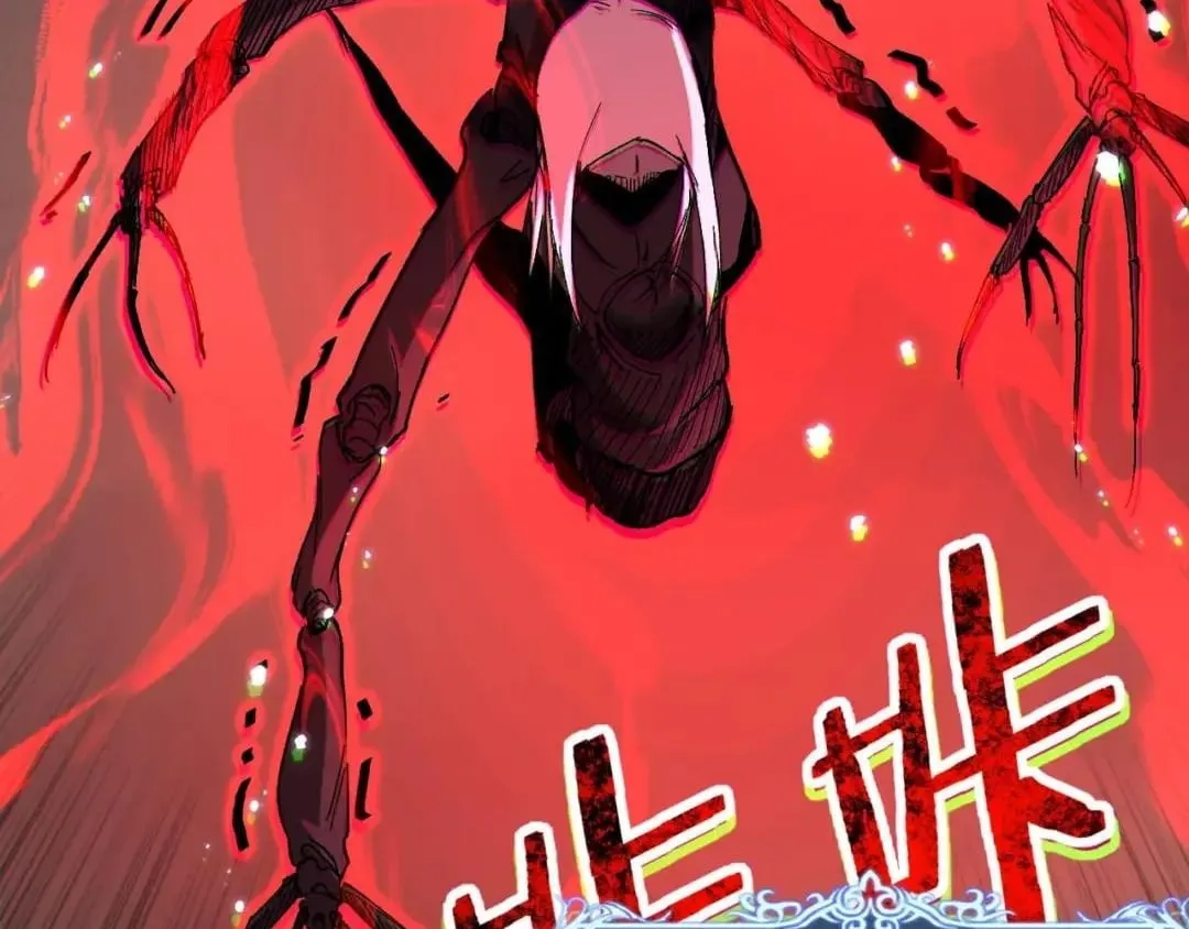 God-level Assassin, I’m the Shadow Chapter 150 512 f72aea1c5fea