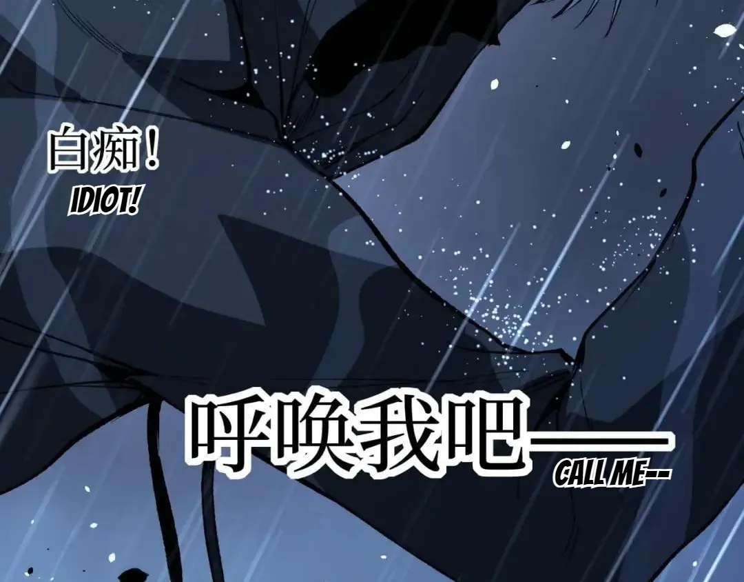 God-level Assassin, I’m the Shadow Chapter 151 481 45090b5858ae