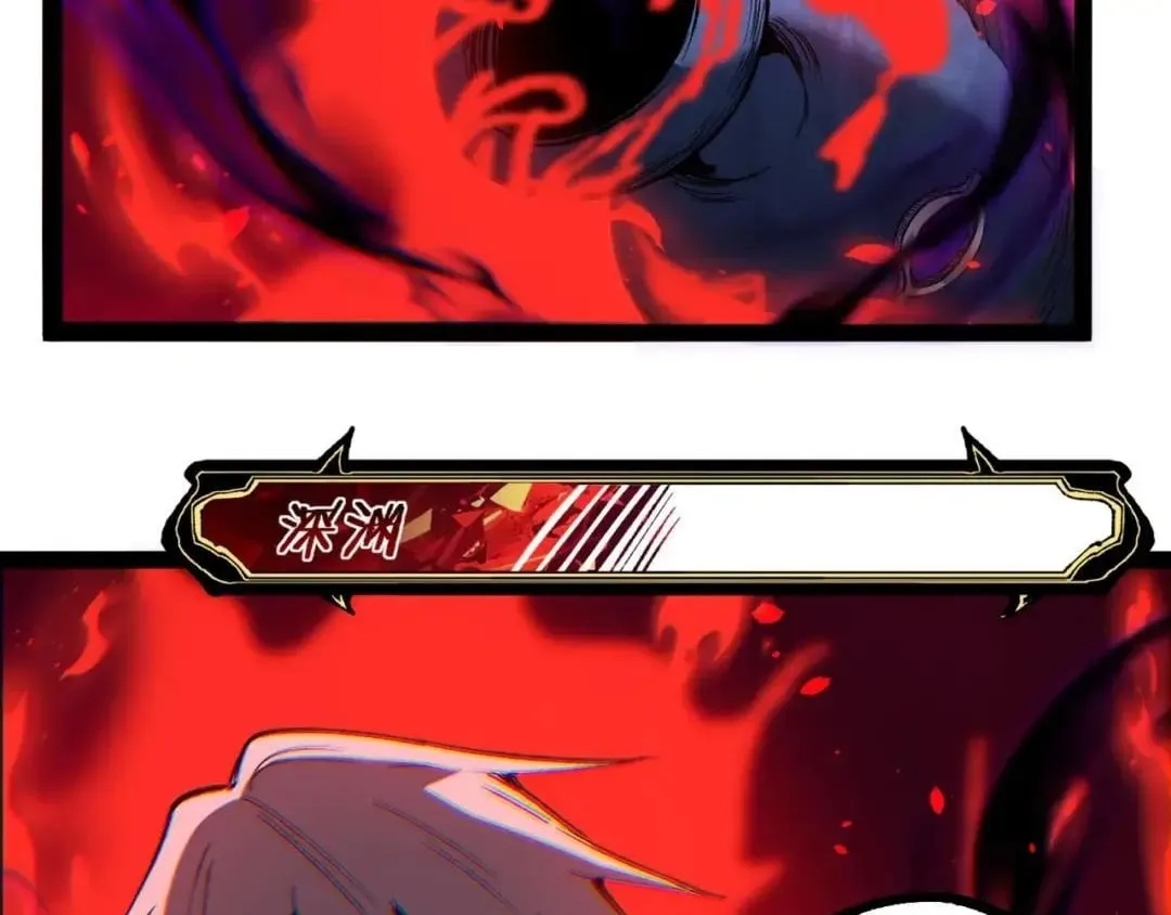 God-level Assassin, I’m the Shadow Chapter 151 427 62d3b2583dc1