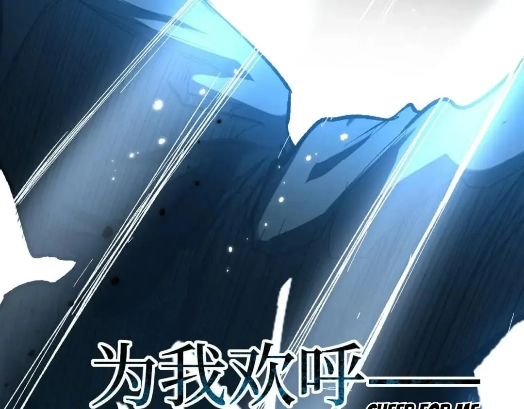 God-level Assassin, I’m the Shadow Chapter 151 465 f9d3487c3270