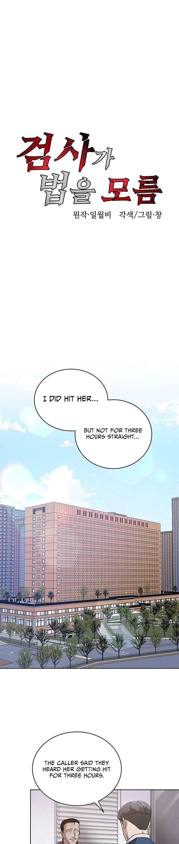 The Prosecutor Doesn’t Know The Law Chapter 8 162 ch 8 11