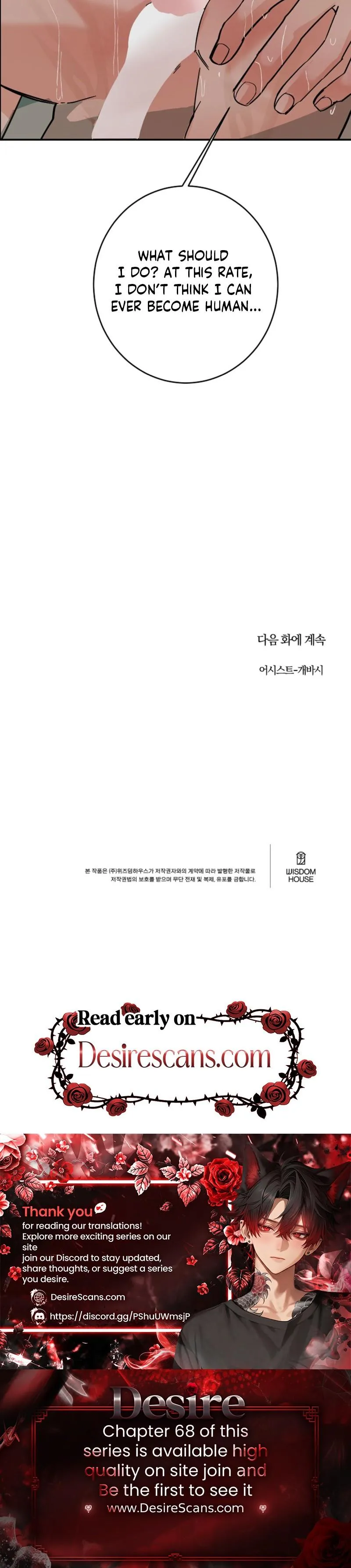 Incident Named Tsunami: Killer Whale Hunting Method Chapter 65 132 9af2caa584e1