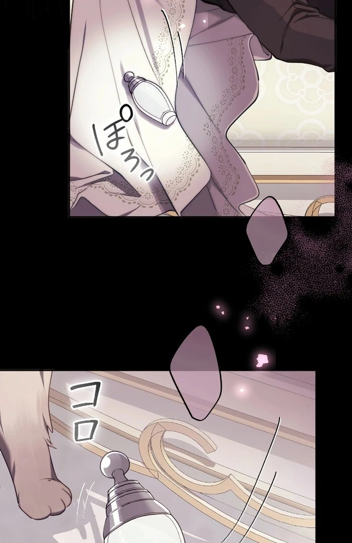 It’s Okay If You Don’t Love Me Chapter 18 357 ch 18 68