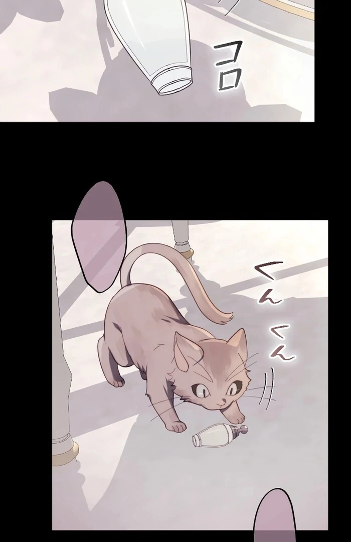 It’s Okay If You Don’t Love Me Chapter 18 358 ch 18 69