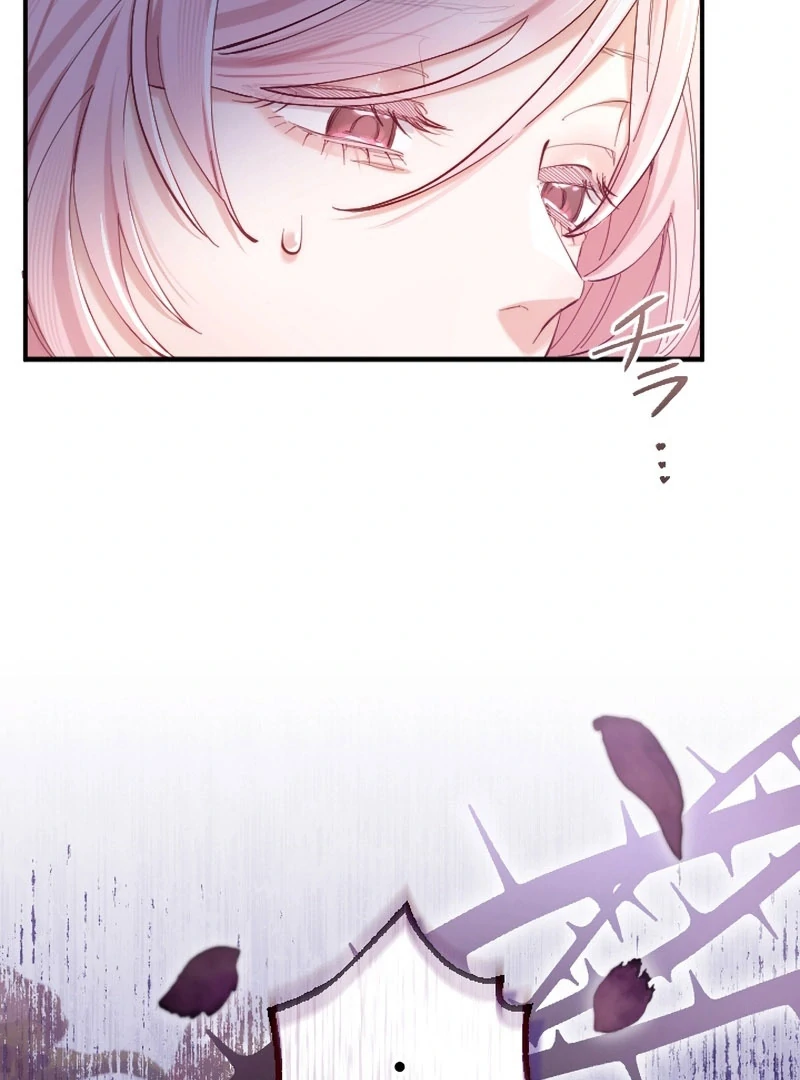 It’s Okay If You Don’t Love Me Chapter 23 384 005
