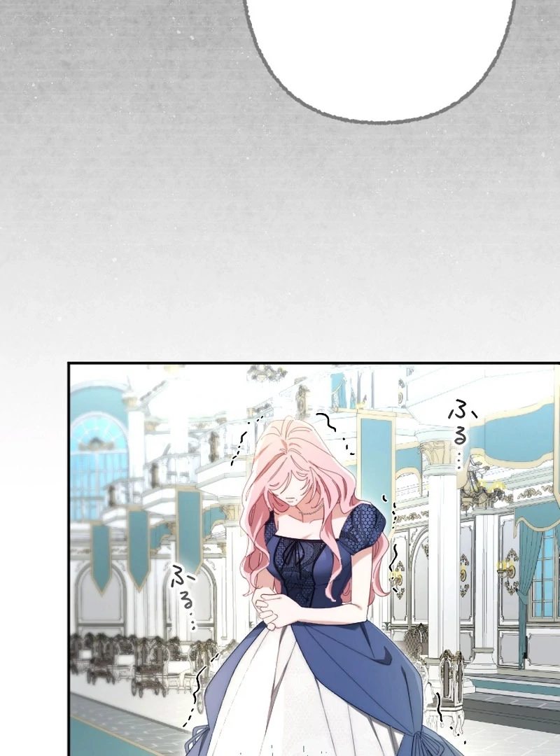 It’s Okay If You Don’t Love Me Chapter 23 411 032