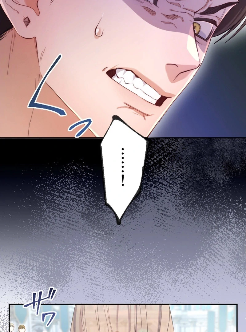 It’s Okay If You Don’t Love Me Chapter 23 422 043