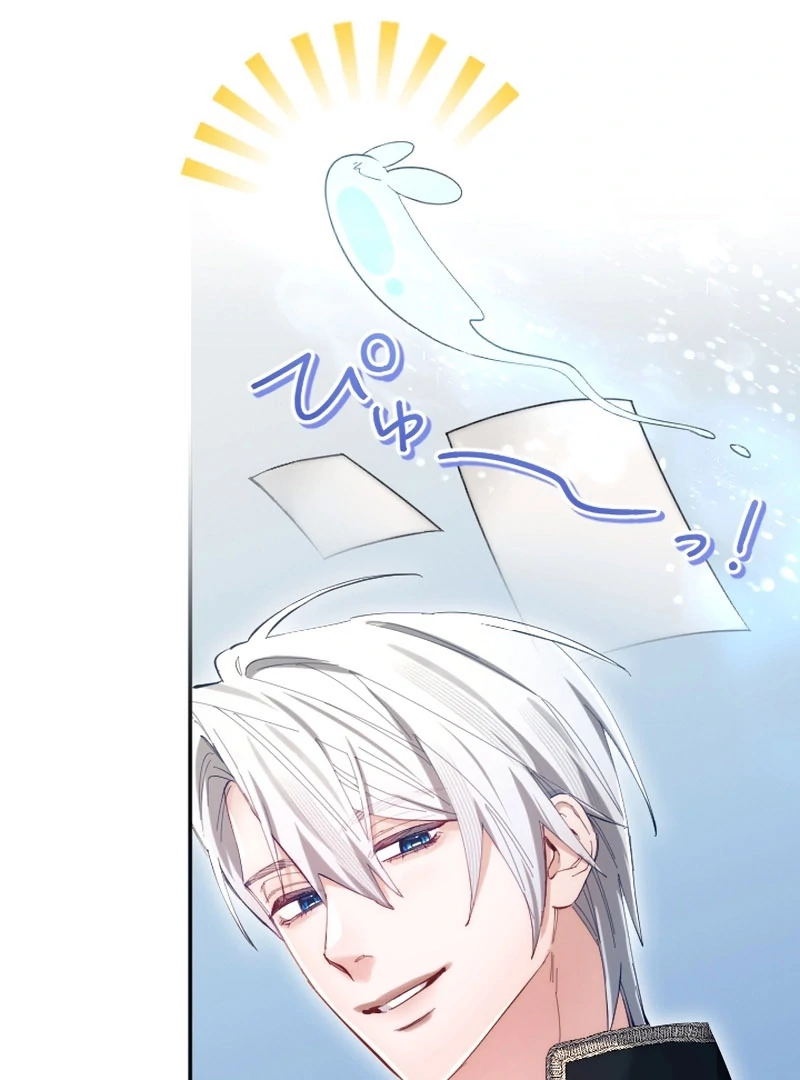 It’s Okay If You Don’t Love Me Chapter 23 446 067