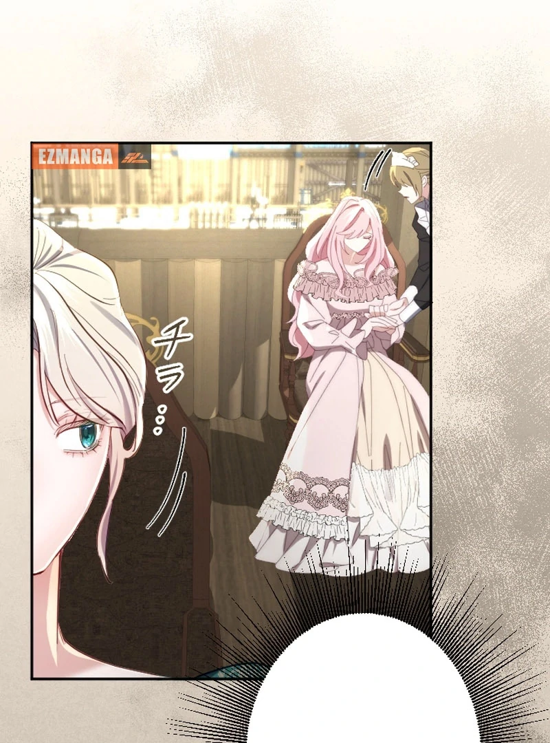 It’s Okay If You Don’t Love Me Chapter 23 484 105
