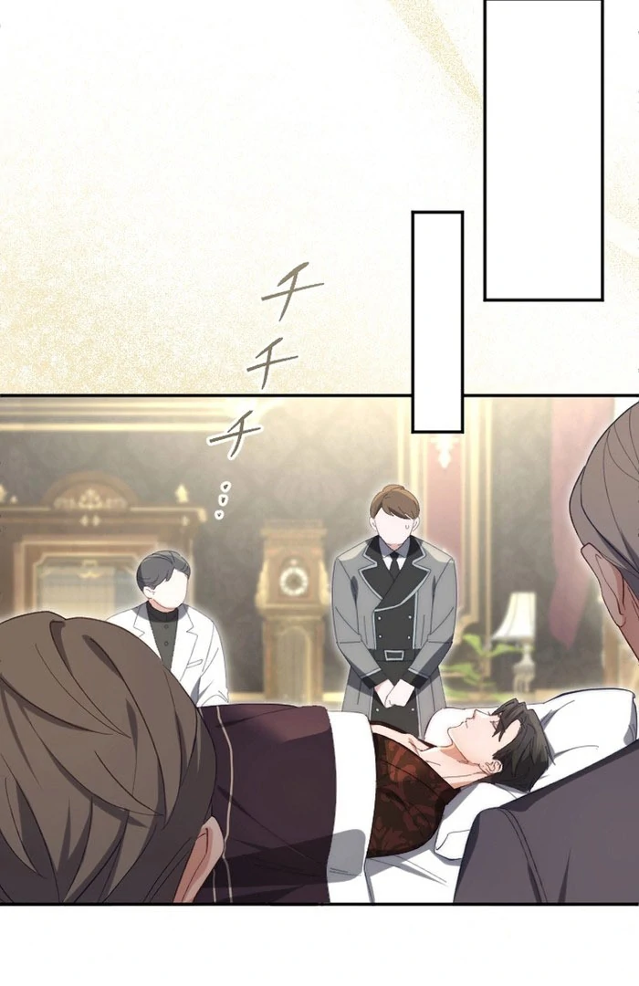 It’s Okay If You Don’t Love Me Chapter 26 409 057