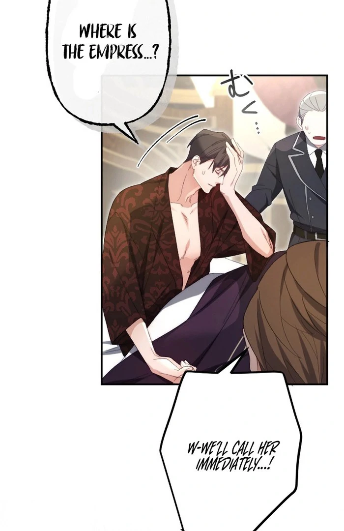 It’s Okay If You Don’t Love Me Chapter 26 411 059