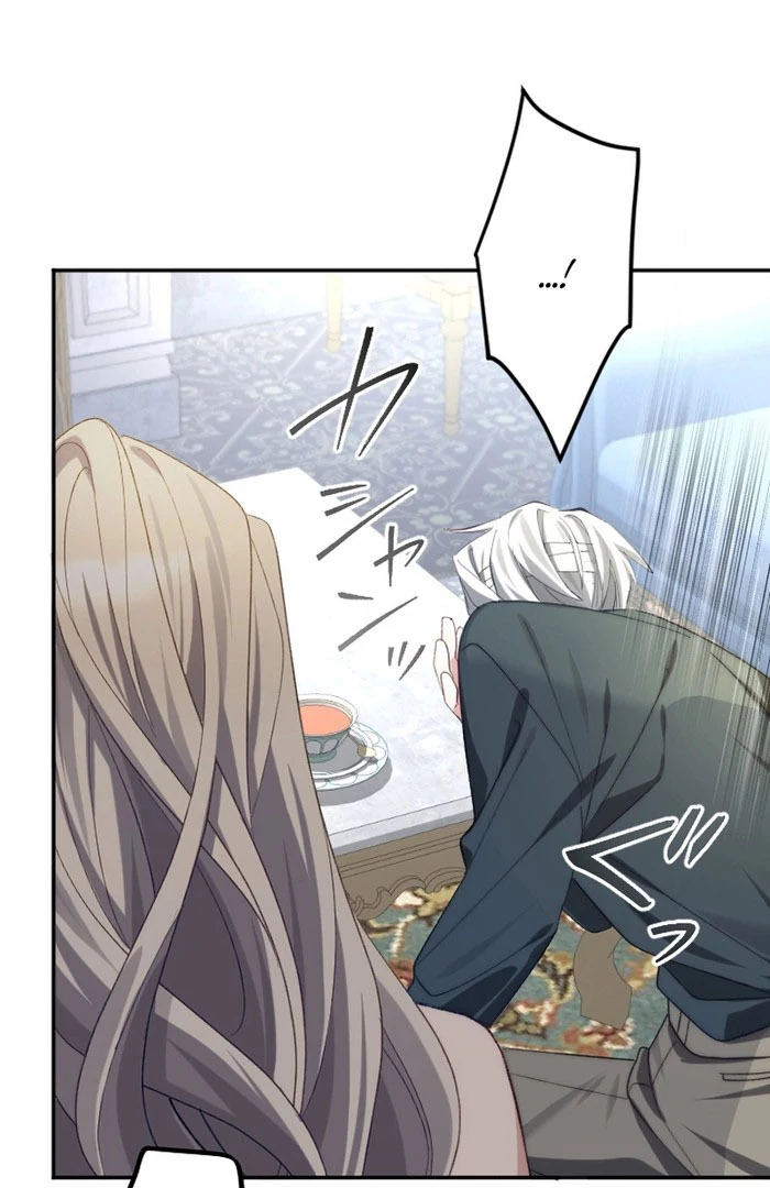 It’s Okay If You Don’t Love Me Chapter 26 423 071