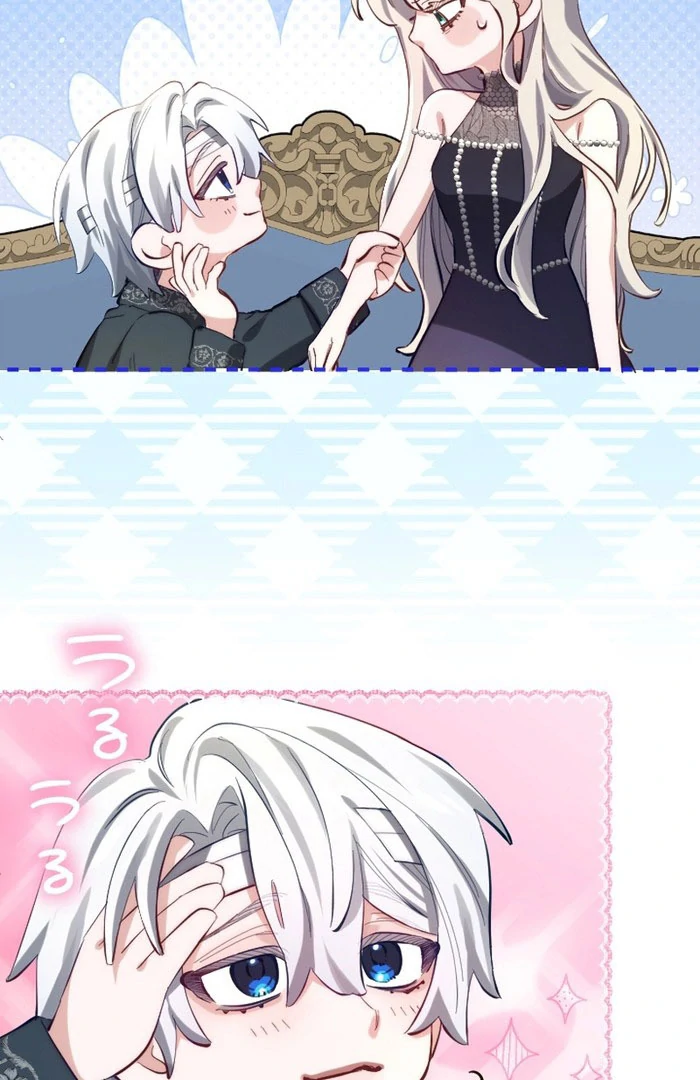 It’s Okay If You Don’t Love Me Chapter 26 430 078