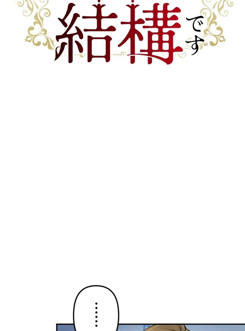 It’s Okay If You Don’t Love Me Chapter 30 404 022