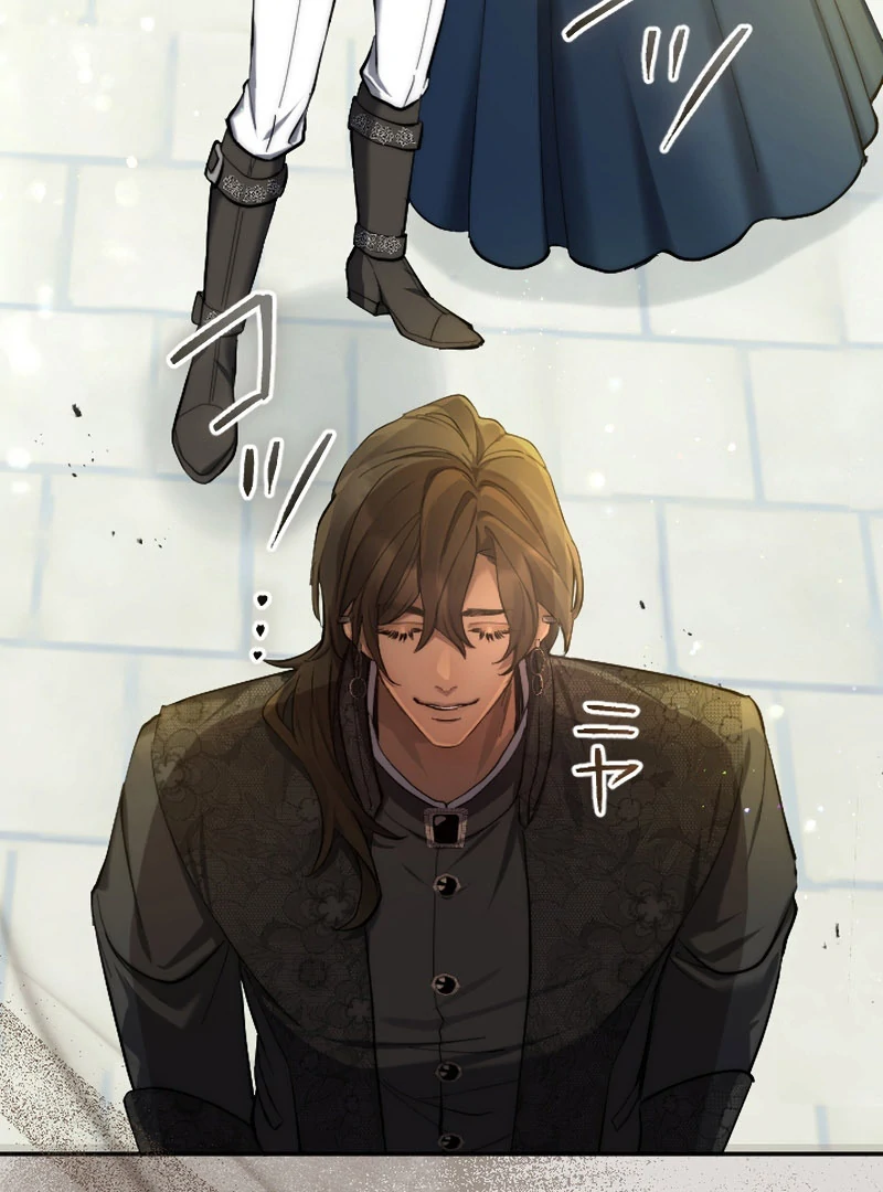 It’s Okay If You Don’t Love Me Chapter 30 474 092