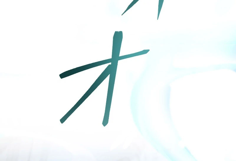 It’s Okay If You Don’t Love Me Chapter 30 500 118