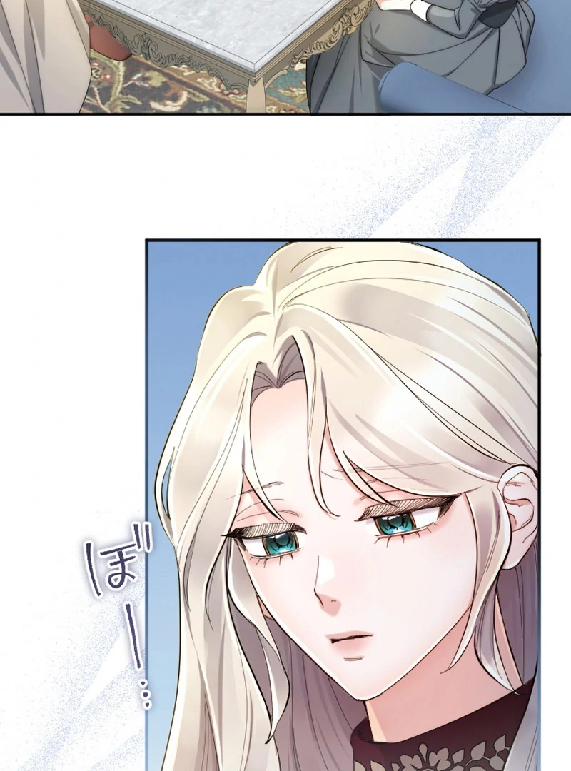 It’s Okay If You Don’t Love Me Chapter 32 346 003