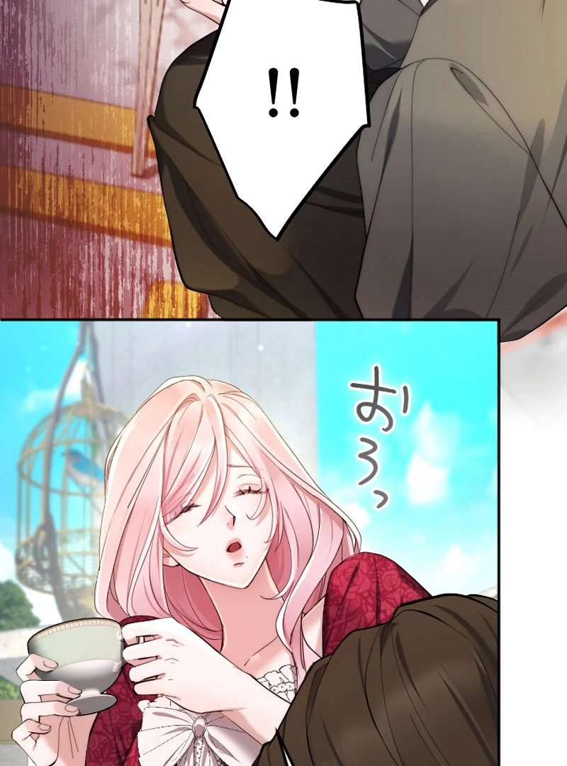 It’s Okay If You Don’t Love Me Chapter 32 378 035