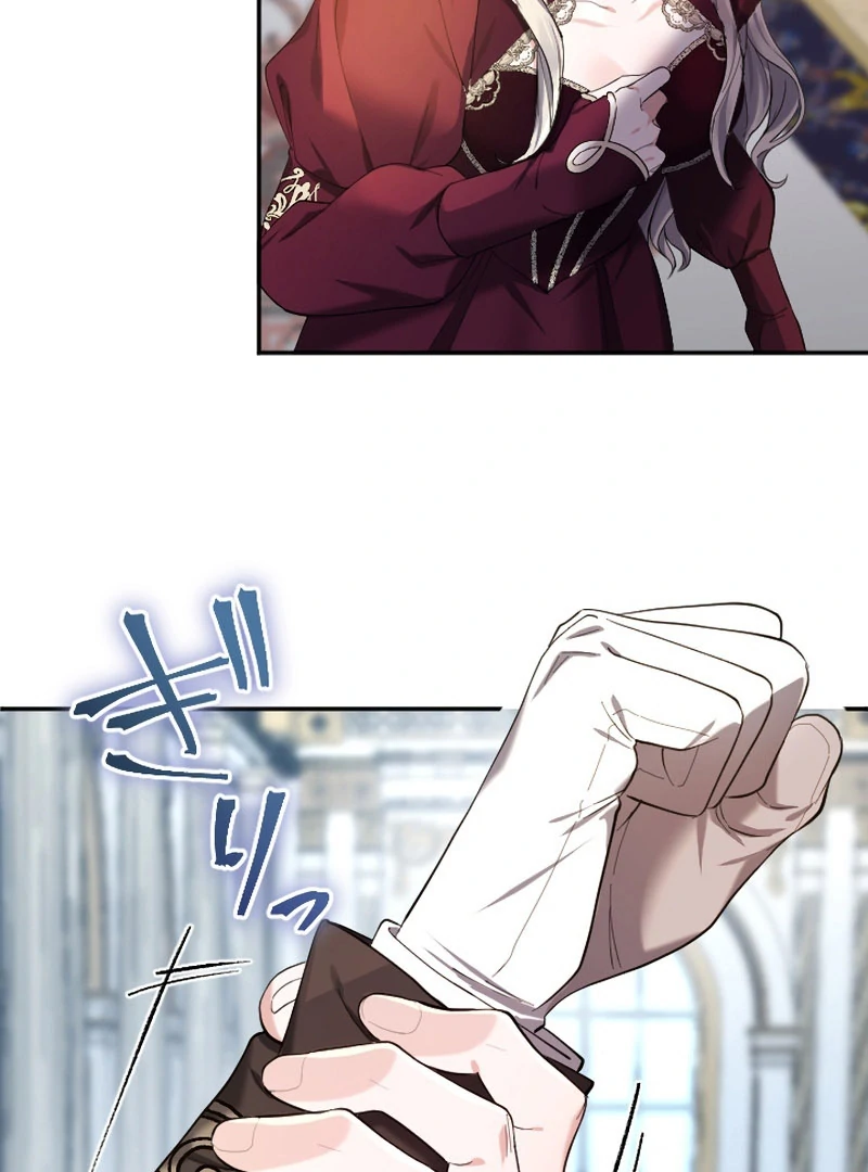 It’s Okay If You Don’t Love Me Chapter 32 446 103