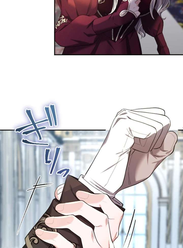 It’s Okay If You Don’t Love Me Chapter 33 380 007