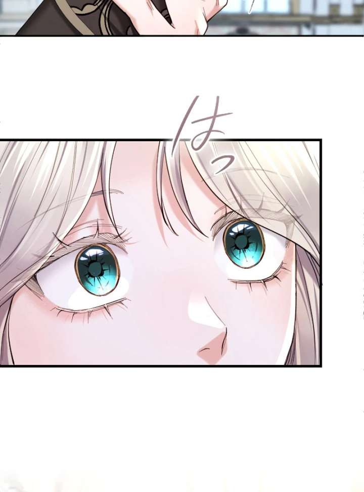 It’s Okay If You Don’t Love Me Chapter 33 381 008
