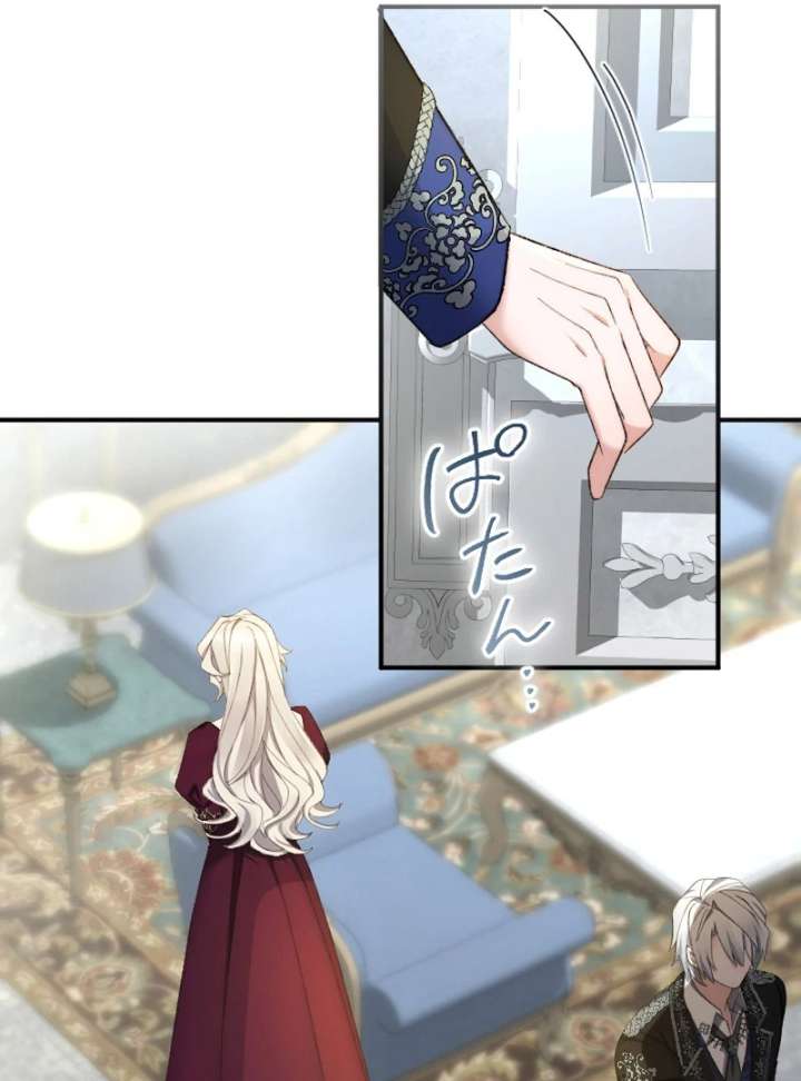 It’s Okay If You Don’t Love Me Chapter 33 417 044