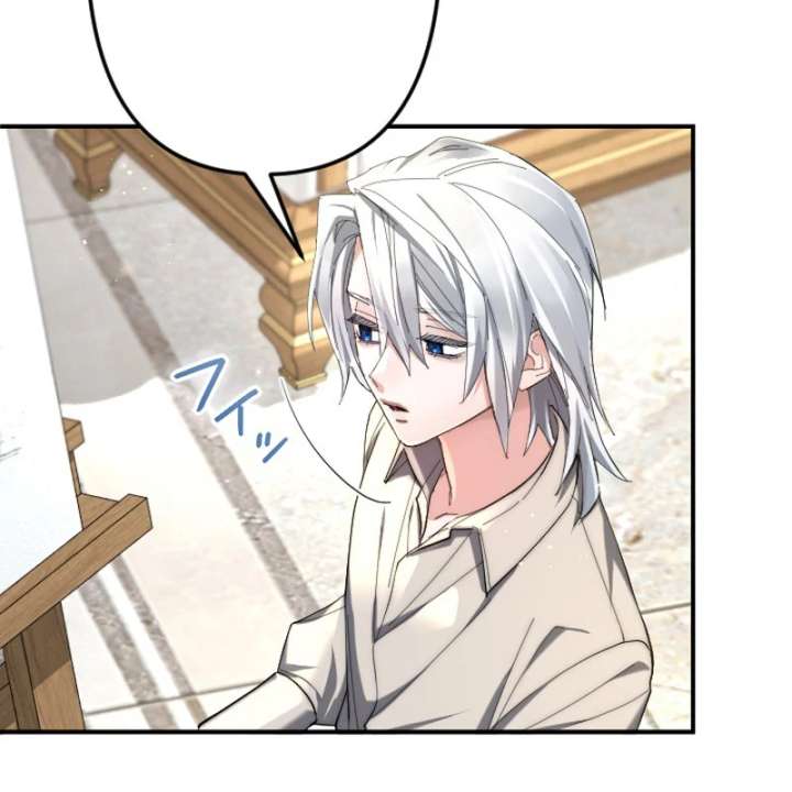 It’s Okay If You Don’t Love Me Chapter 33 468 095