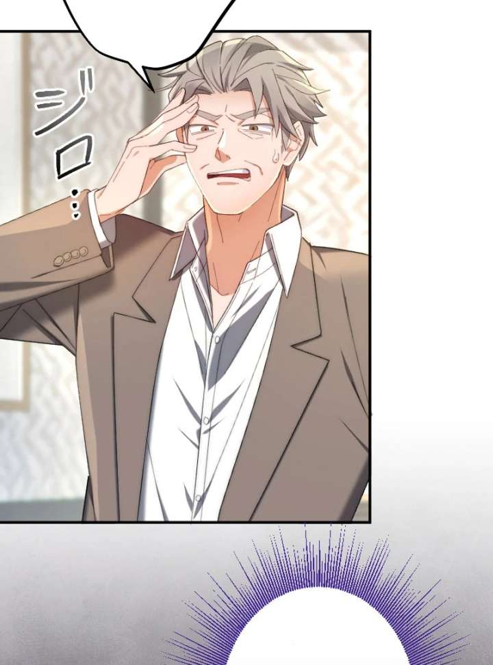 It’s Okay If You Don’t Love Me Chapter 33 483 110
