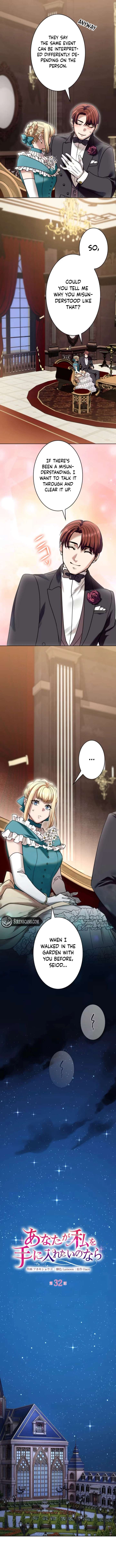 It’s Okay If You Don’t Love Me Chapter 34 42 05