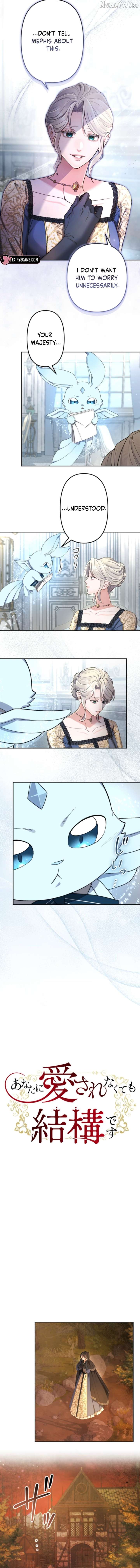 It’s Okay If You Don’t Love Me Chapter 42 60 08
