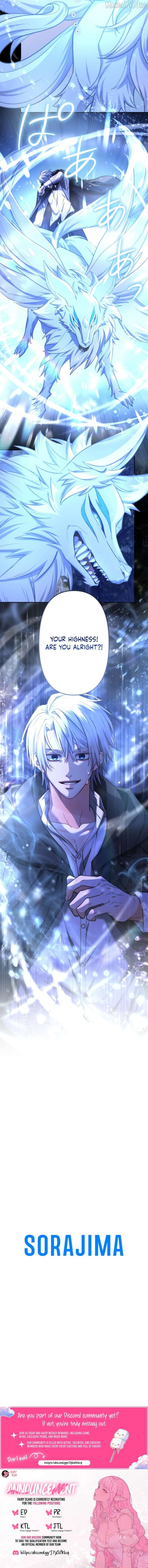 It’s Okay If You Don’t Love Me Chapter 42 67 15