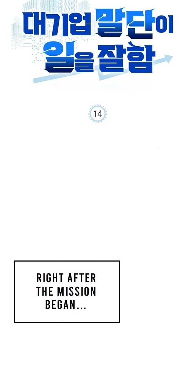 ch 14 15