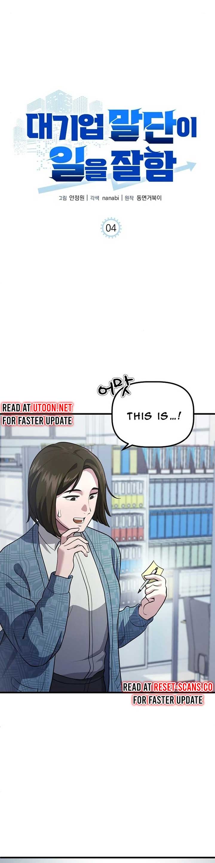 ch 4 4