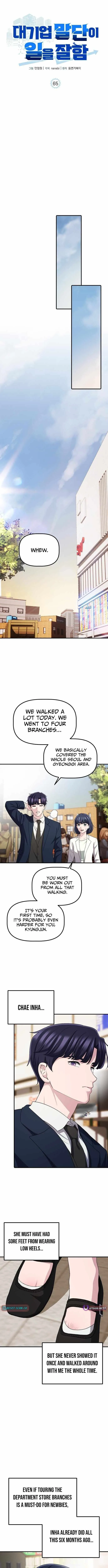 A Corporate Underling Who Excels at Work Chapter 65 40 0d3b91fcde72