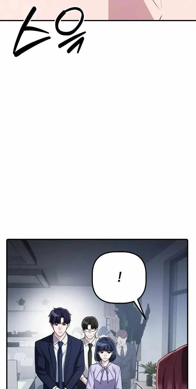 A Corporate Underling Who Excels at Work Chapter 79 413 5ac6419cb33e